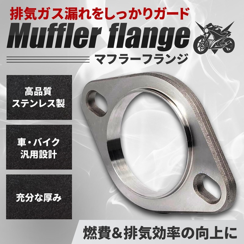FUKUMIDO Muffler Flange Motorcycle Welding Silencer Bracket Stainless Steel Muffler