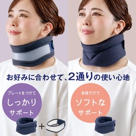Alphax Neck Support, Neck Support, Cervical Vertebrae, Corset, Collar, Plate Adjustable, 2-Way Neck Supporter