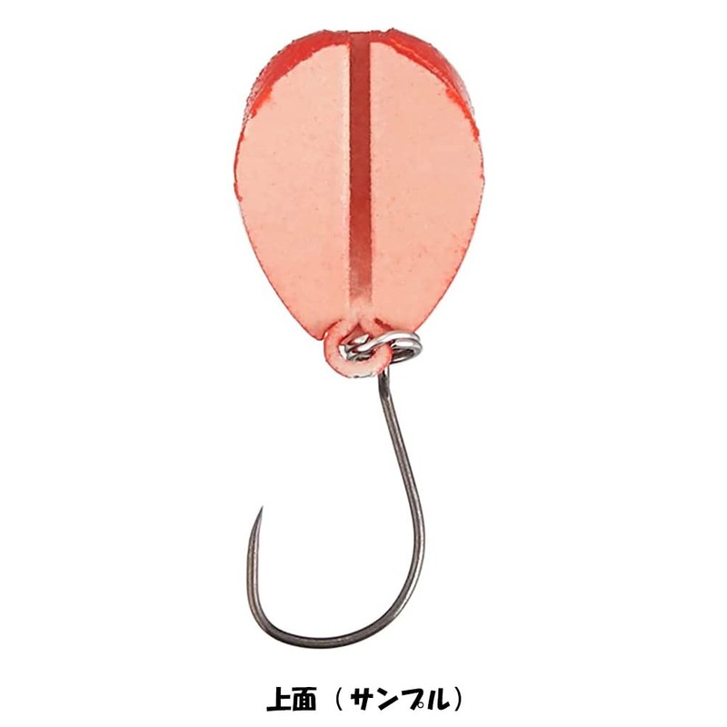 Rob Lure (BABECON) 0.02 oz (0.6 g) #26 Chrysler