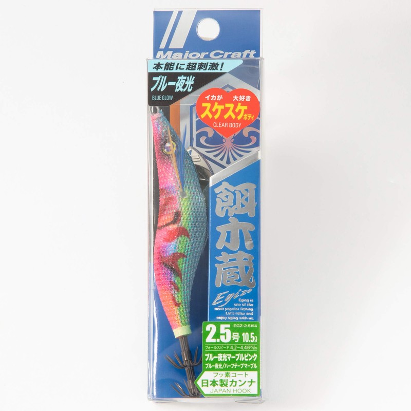Major Craft EGZ-2.5#14 Blue GLOW/MARBLE PINK Egi Lure, No. 2.5,