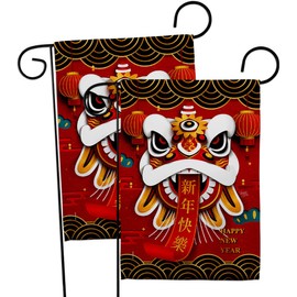 Happy Lion Dance Garden Flags 2pcs Pack New Year Lunar Good Luck Prosperous Seasonal Arrival Blessing Small Decorative Gift Yard House Banner Made In USA 13 X 18.5