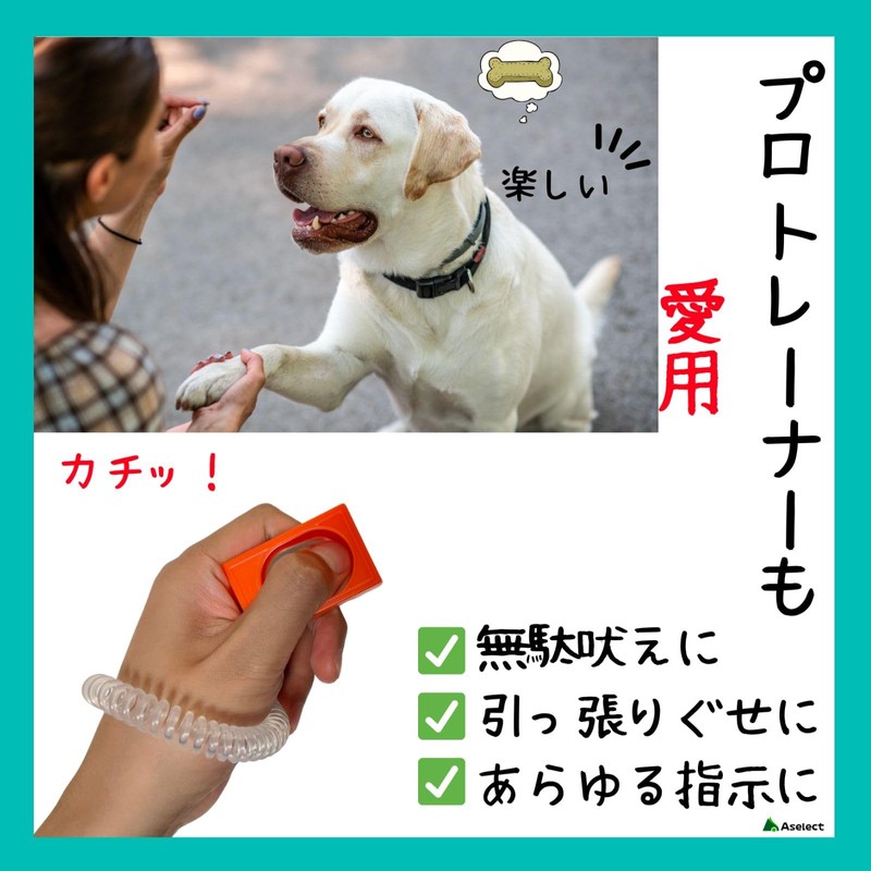 Aselect Clicker Dog Clicker Clicker Dog Clicker Bird Cat Clicker