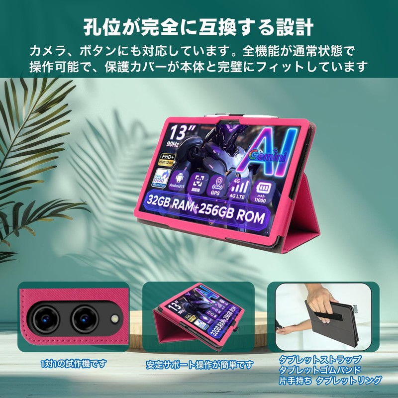 For doogee tab e3 pro ケース 全面保護型カバー 調節可能 落下防止 指紋防止