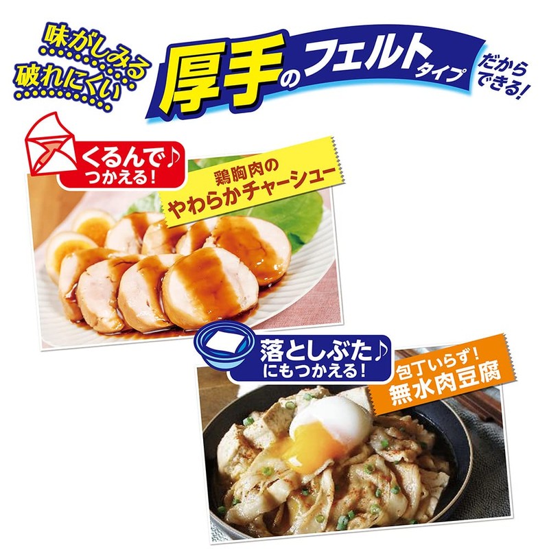 Reed Healthy Cooking Paper, Double, 3 Pack (38 Sheets x