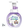 I'm Clean Blooming Purple Hand Wash Violet Scent, 250ml, 2 Pieces / 아이깨끗해 블루밍퍼플 핸드워시 바이올렛향, 250ml, 2개