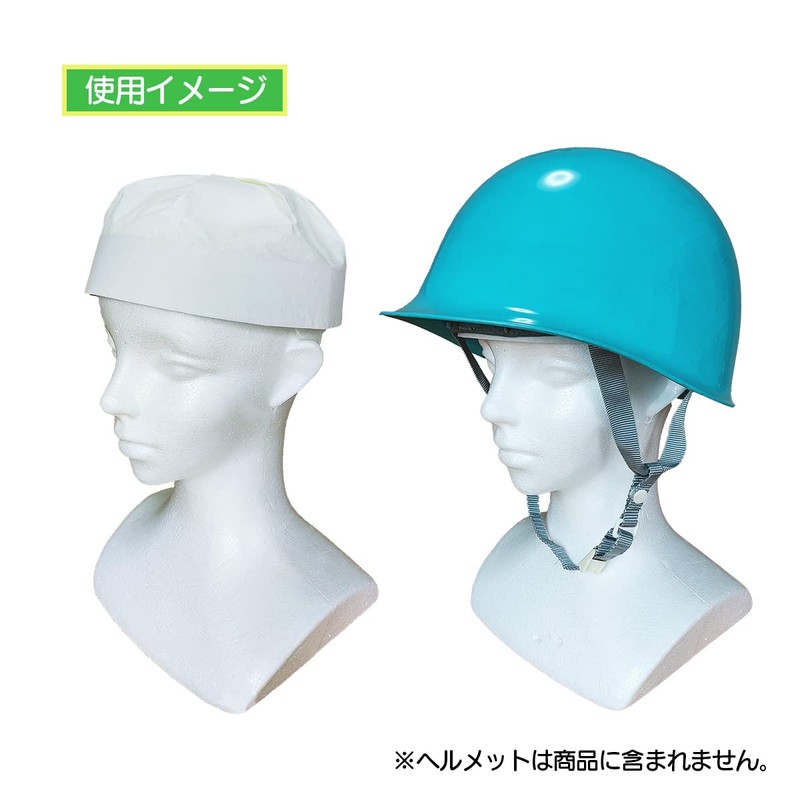 simPLEISURE ea100095a02n0 Disposable Helmet Paper Hat, White, 7.5 inches (19