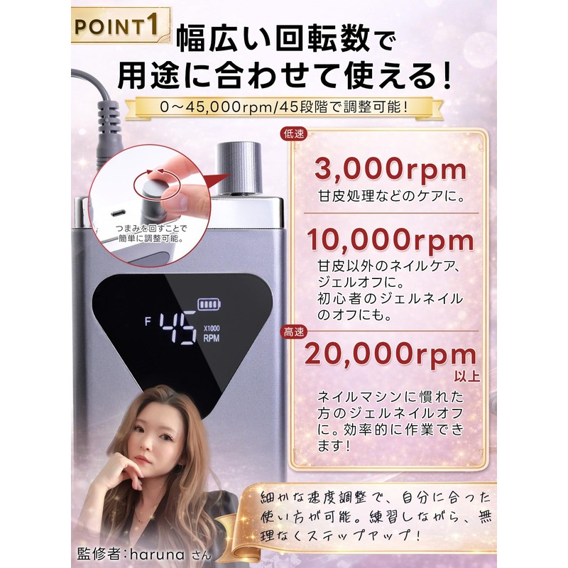 【1級ネイリスト監修】 ネイルマシン プロ仕様 （麗磨）「サロン品質を、自宅で！」 最大45,000回転ｘUSB充電式ｘ6種のビット付き (グレー)