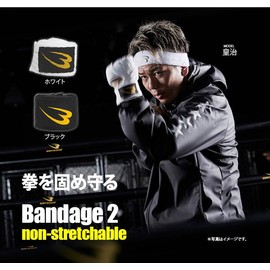 BODYMAKER TG329BK Bandage 2 Non-Stretch Black Bandage Bandage Fist Gym Boxing Martial Arts Wrap Gloves Inner Supporter