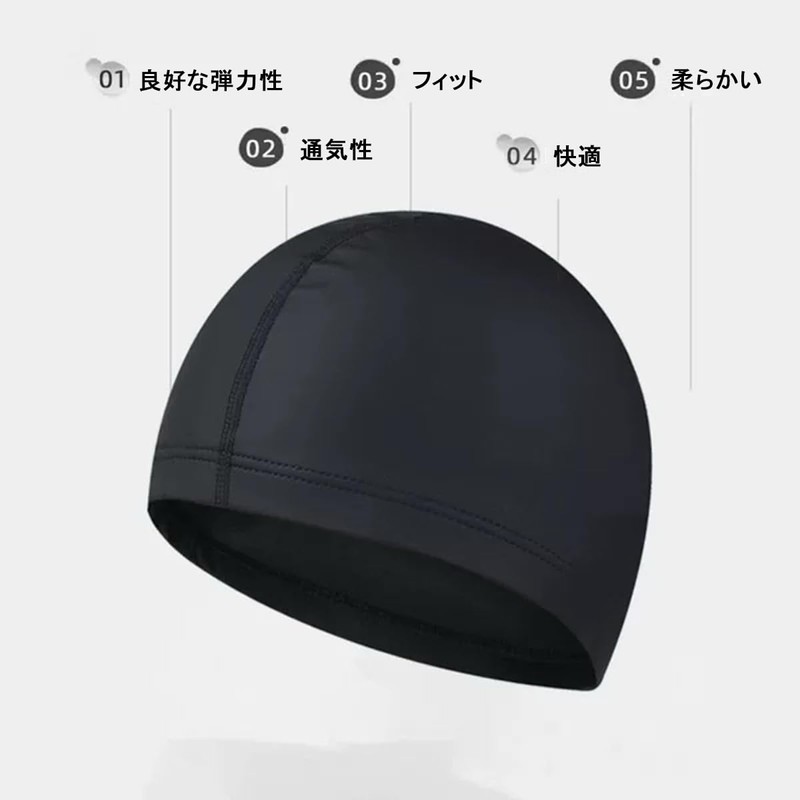 LeTradeJP Adult Trendy Medium High Elastic Single Line Nylon Swim