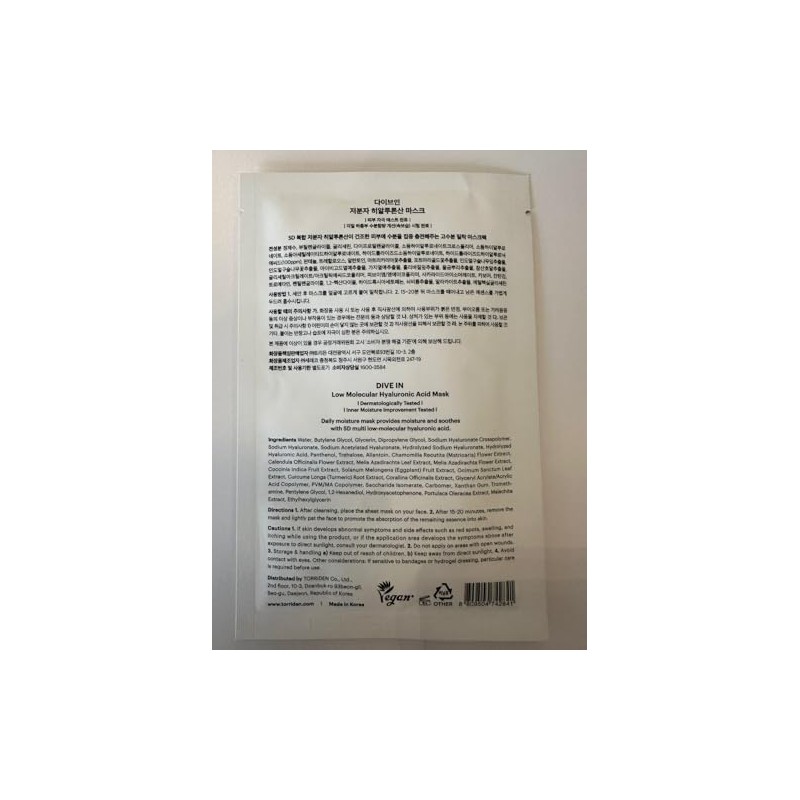 Torriden Dive in Mascarilla Facial con Ácido Hialurónico de Bajo