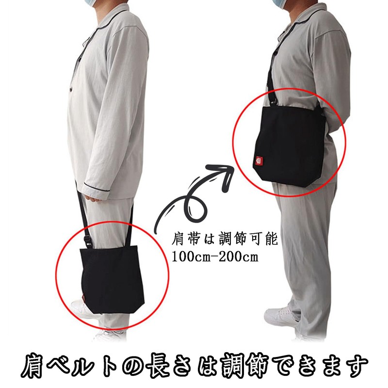 Drainage Bag Urethral Catheter Urination Bag Urine Bag Cover Safe