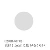 est Advanced Essence Lift Support Refill (Firming Serum)