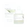 스킨천사 스킨1004 마다가스카르 센텔라 레티놀 0.2 부스팅 샷 앰플 30ml