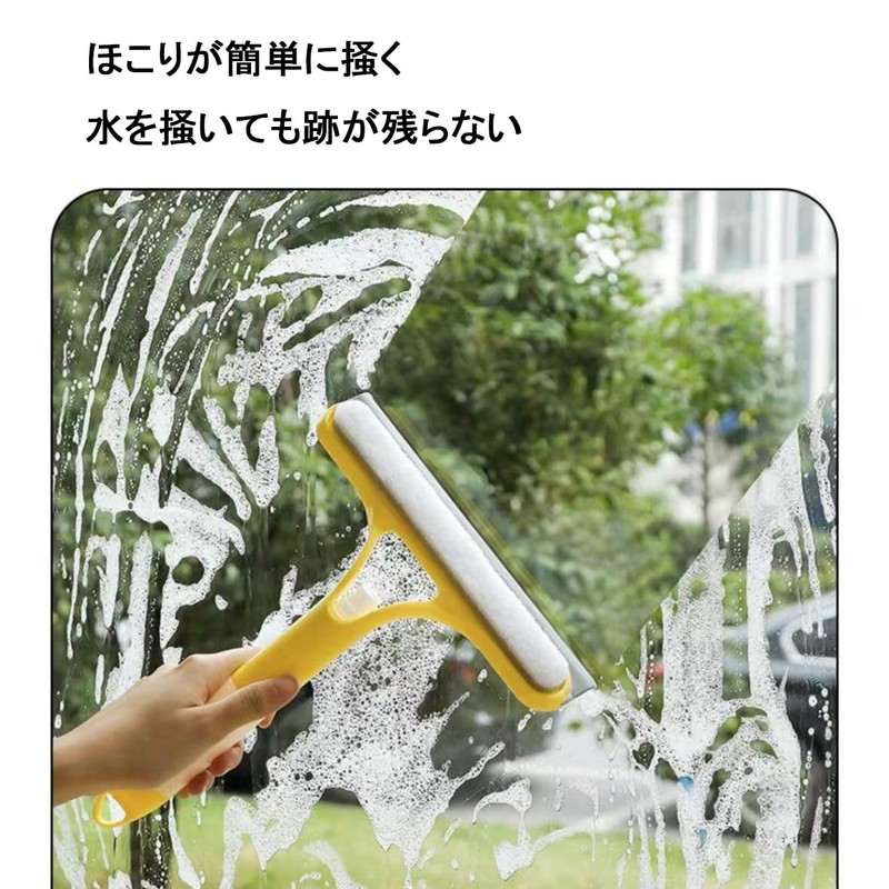 水切りワイパー バスルーム 窓掃除 スクィージー 浴室の水アカ カビ防止 スプレーポットハンドル 鏡や壁などの掃除に