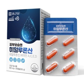 Chong Kun Dang Skin Moisturizing Hyaluronic Acid 30 Capsules / Edible Skin Moisturizing Vitamin Inner Beauty Hyaluronic Acid / 종근당 피부보습엔 히알루론산 30캡슐 / 먹는 피부보습 비타민 이너 뷰티 하이루론산