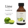 Natural 100% Lime Oil 100ml Essential Oil Aroma Oil
