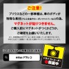 mitas Dash Cam Sticker Magnet, Reflective, Recording, Countermeasure for Driving