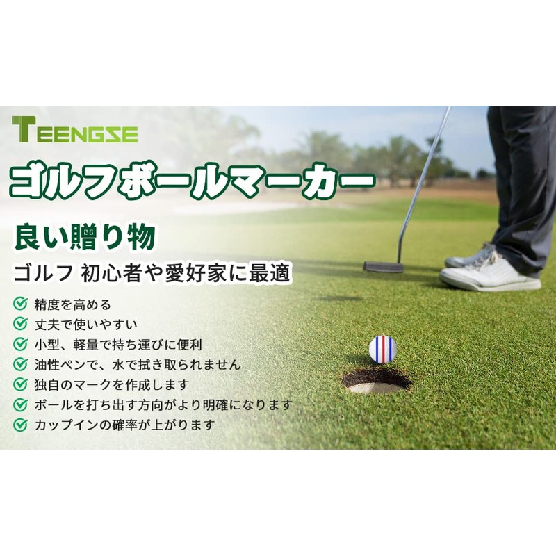 Set of 4 Golf Ball Line Marker Golf Marker Golf