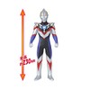 ウルトラマン ウルトラBIGソフビ ウルトラマンオーブ(スぺシウムゼぺリオン) 全高約230mm
