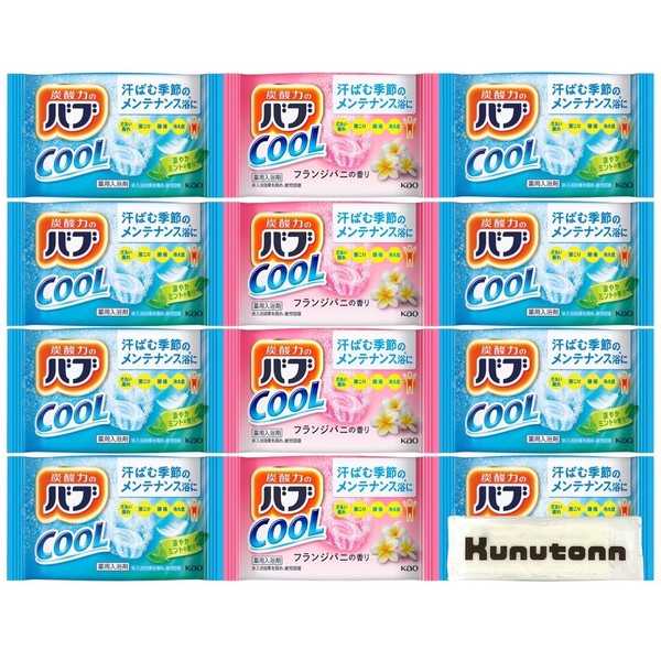 Bub Bath Salt, Cool Set, Cool Mint Scent, Blue Water