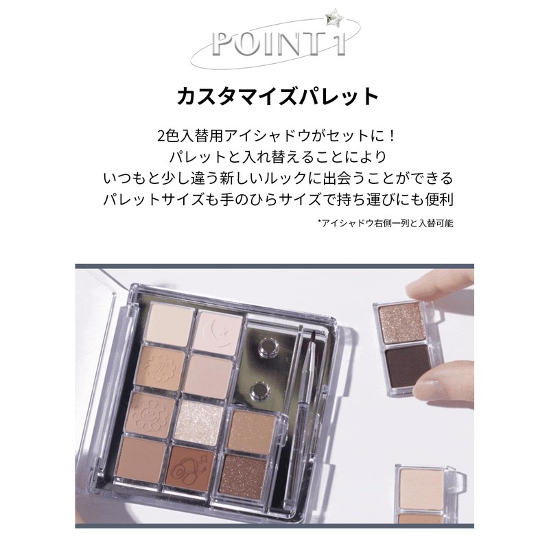 ETUDE My Best Tone Eye Palette E Natural Entertainer/Multicolor Palette,
