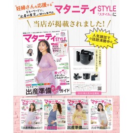 (Supervised by a Nursery Teacher) Stroller Drink Holder for Smartphones, Cup Holder, Bottle Holder, Smartphone Holder, Drink Holder, Clip, Stand