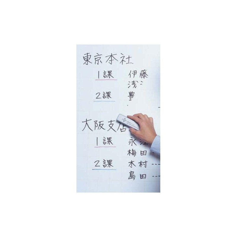 maguekkusu magunettoire-za- Pack