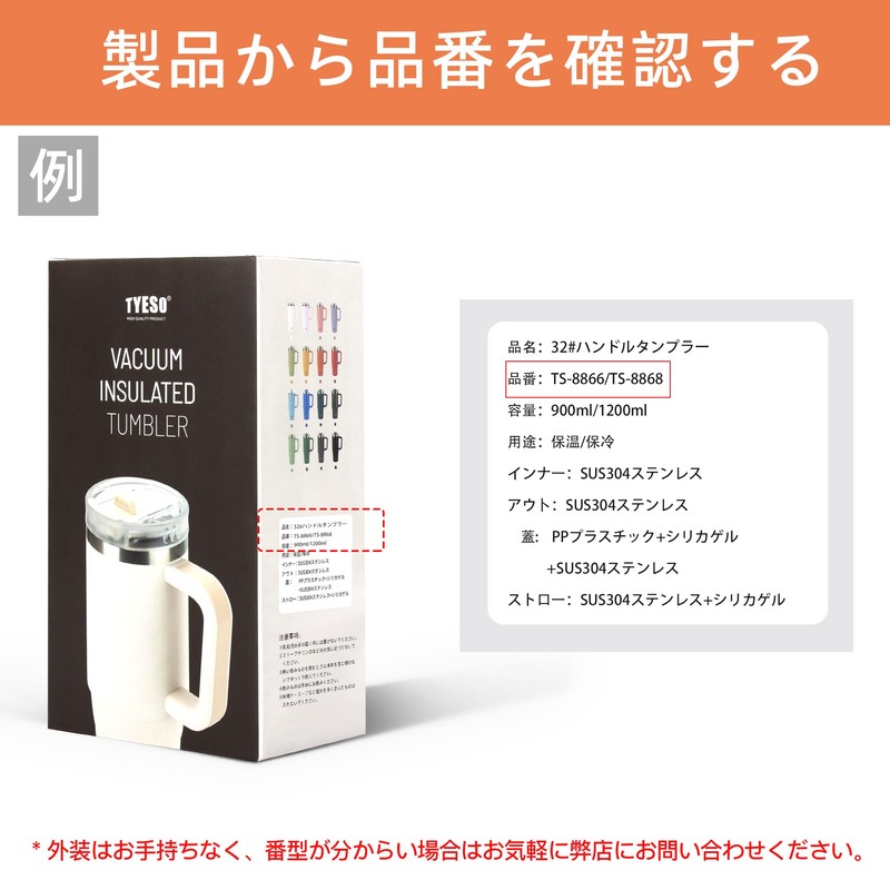 TYESO - TS-8868 Compatible Replacement Straw *1 + Straw Brush