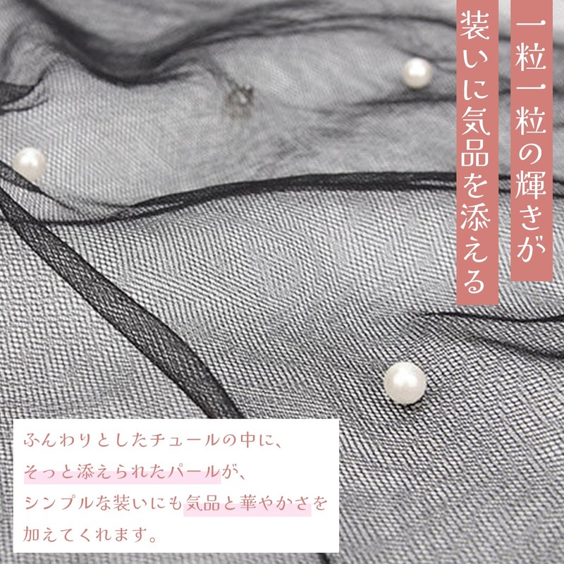 Minority Design Neck Cover, Scarf, Pearl, Neck Wrinkles, For Spring
