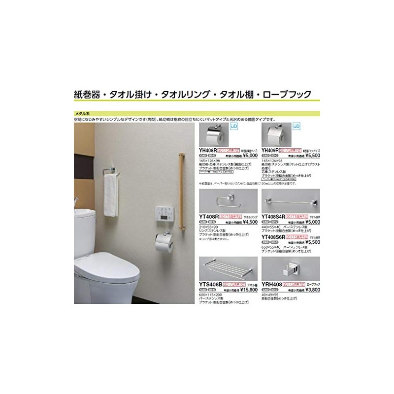 TOTO Towel Ring, Silver YT408R