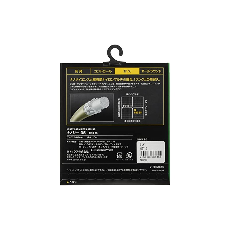 YONEX Badminton Strings, Nanogy 95 (0.69 mm), NBG95, Red