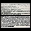T-Zero Tablets T-Zero Tablets Tightening-PB Complex IP0301 Probiotics Coix Coix