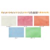 SG448706 Hair Drying Towel, Sunny Color, Microfiber, Orange, Approx. 13.4