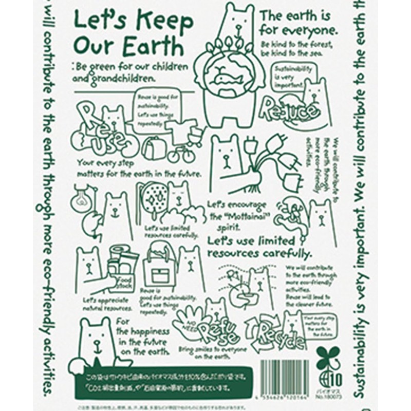 HEADS ECK-S Plastic Bags, S, 7.1 x 13.8 x 3.9
