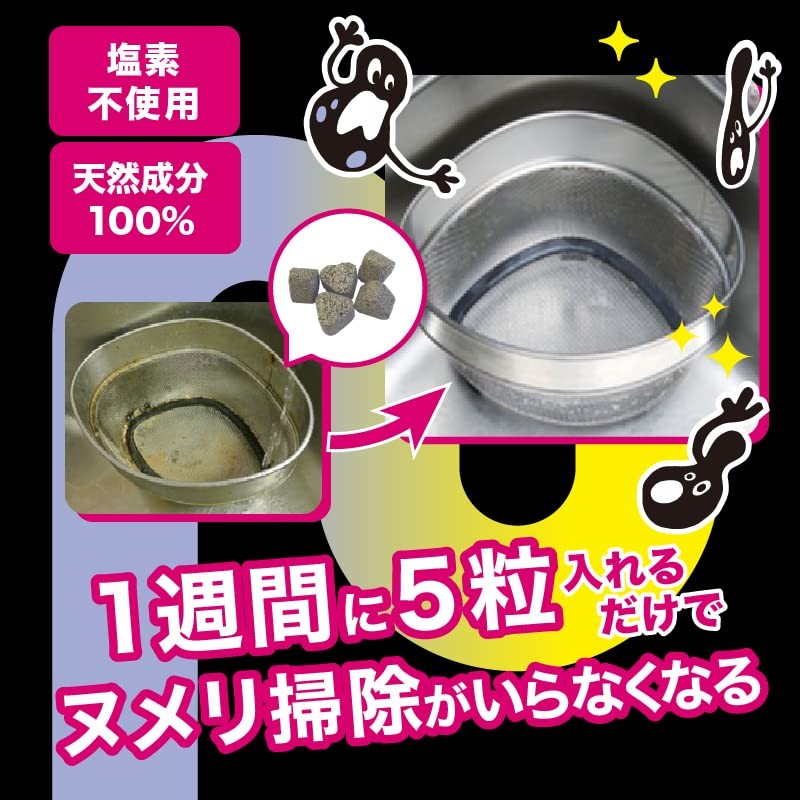 Easy Smile Goodbye Numerie 60 Tablets