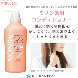 Minon Medicated Conditioner, Sensitive Skin, Itchy, Dandruff, Moisturizing, Dryness, Weak Acid, Hypoallergenic, Main Unit, 15.9 fl oz (450 ml), 1 Pack + Refill 13.8 fl oz (380 ml) + Bonus Kunutonn