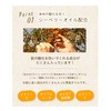 Guamaral Sazzy Seaberry Soap, Made in Japan, Ghee, 3.5 oz
