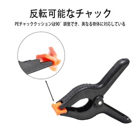 Strong Clips, Durable Plastic, Spring Clips, Suitable for Everyday Use, Photography, Industrial Use, etc., Set of 6, 4 Inches, Black