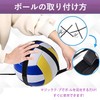 Coehaopike Volleyball Practice Equipment, Volleyball Equipment, Elastic Strap, Volleyball Equipment