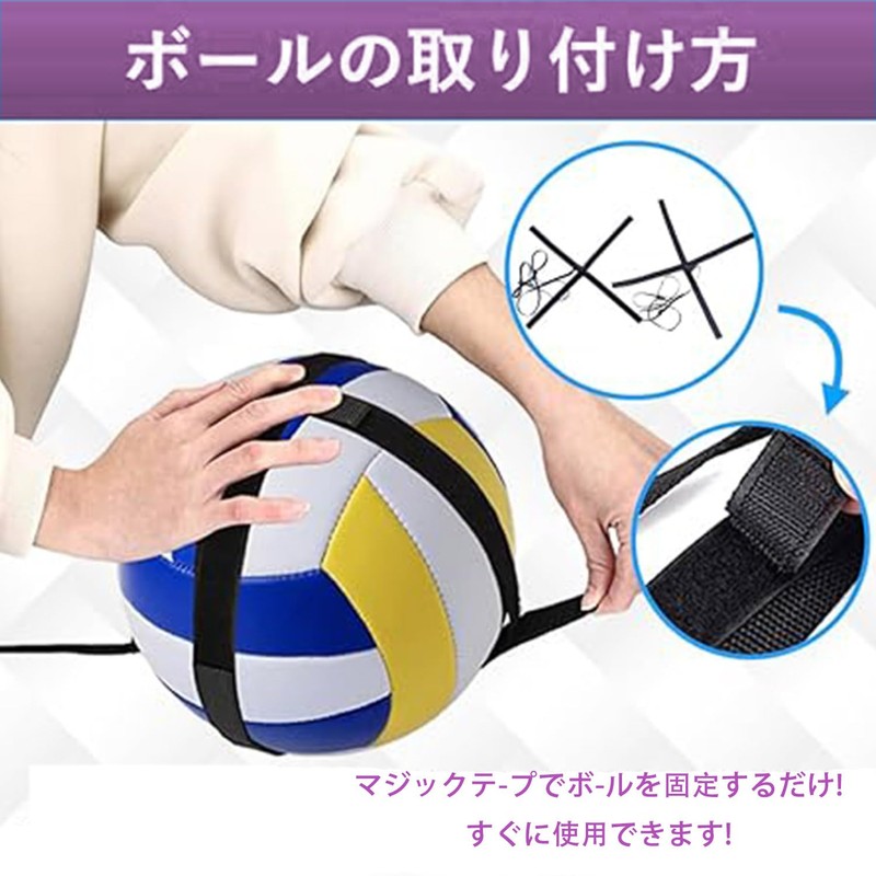Coehaopike Volleyball Practice Equipment, Volleyball Equipment, Elastic Strap, Volleyball Equipment