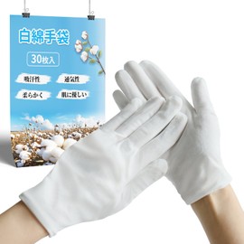 30pcs [Yeantdac] Cotton Gloves White Gloves 100% Cotton Moisturizing Work Gloves Household Gloves Ceremonial Gloves Sleeping Gloves Good Night Gloves Cloth Gloves Cotton Gloves White Gloves Breathable