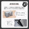 Astro Activated Charcoal Deodorizing Storage Case for Down Duvets and
