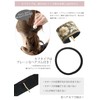 VingTAINE H7730-BK- Embroidered Wire Pony Hook, Flower Hair Elastic Cute,