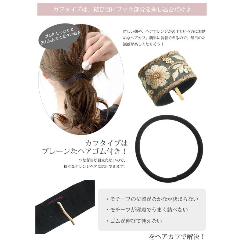 VingTAINE H7730-BK- Embroidered Wire Pony Hook, Flower Hair Elastic Cute,