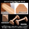 Charmoon Wooden Push Up Bar, 11.8 inches (30 cm), 2