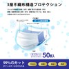 AI-Will Non-Woven Mask Cool Mask, 200 Sheets (50 Sheets x