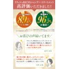 WELLBEST LILIGE RICH TREATMENT FOR WOMENS SCALP CARE (Keratin/Amino Acids)