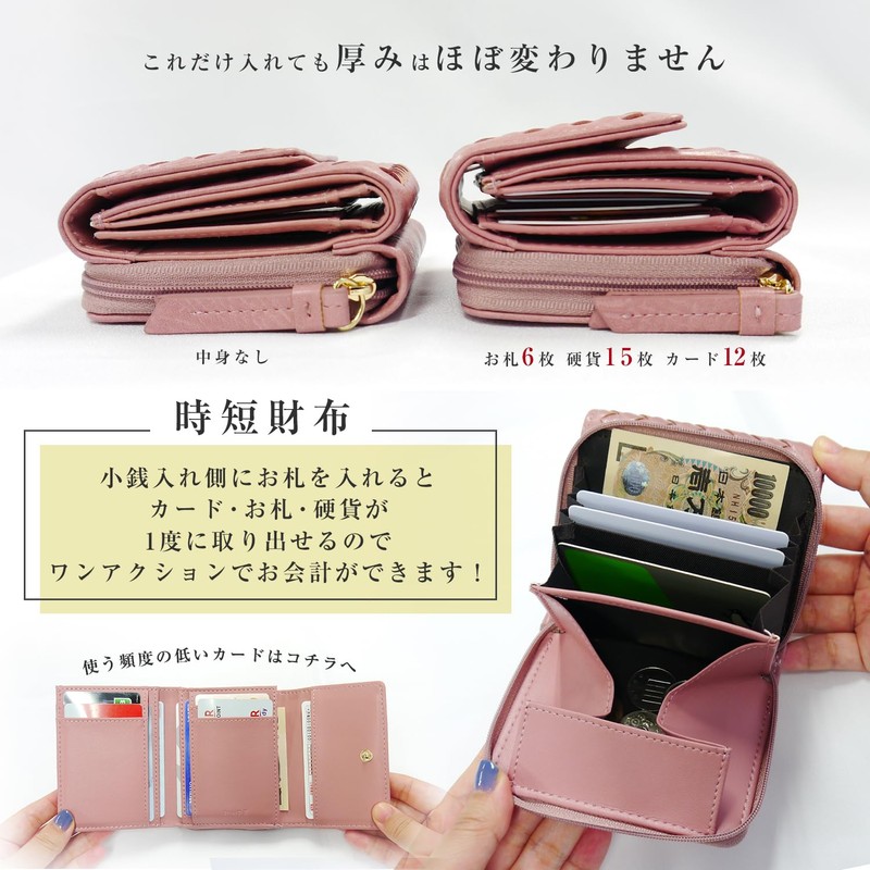 RINRE Women's Wallet, Compact, Tri-Fold, Small, Folding Wallet, Mini Wallet,