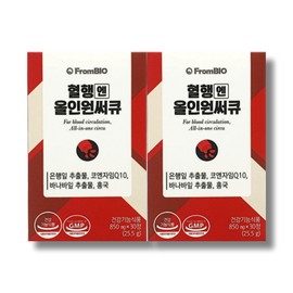 From Bio Blood Circulation All-in-one Circu 30 tablets 2 boxes / 프롬바이오 혈행엔 올인원써큐 30정 2박스
