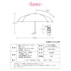 Kizawa Parasol, UV Protection, 100% Light Blocking, Folding, 100% Shading